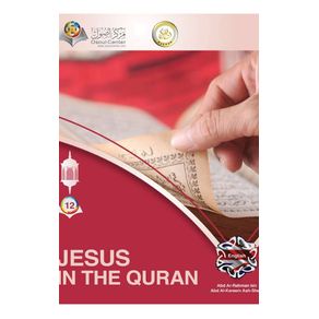 Jesus-In-The-Quran-Hardcover-Edition