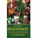 To-Be-an-Entrepreneur
