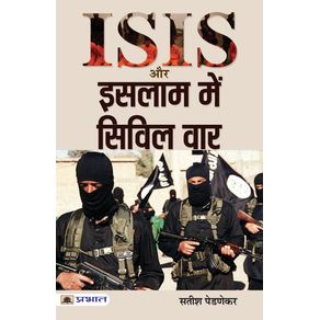 ISIS-Aur-Islam-Mein-Civil-War