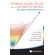 Strings-Gauge-Fields-and-the-Geometry-Behind