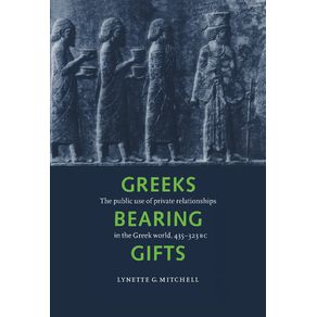 Greeks-Bearing-Gifts