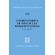 Combinatorics-of-Minuscule-Representations