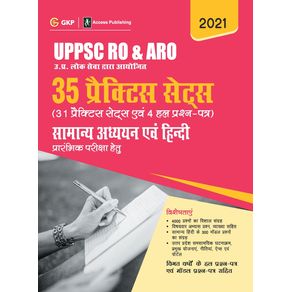 UPPSC-RO---ARO-2021-Samanya-Adhyayan-evam-Hindi---35-Practice-Sets-by-Sheelwant-Singh-Sarika---Kriti-Rastogi--Hindi-