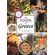 The-Foods-of-Greece