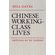 Chinese-Working-Class-Lives