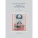 Judas-Iscariot-dans-la-litterature-moderne