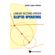 Linear-Second-Order-Elliptic-Operators