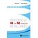 Frontiers-of-4D--And-5d-Transition-Metal-Oxides