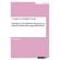 Simulation-of-Soil-Moisture-Movement-in-a-Hard-Rock-Watershed-using-SWIM-Model