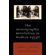 The-Demographic-Revolution-in-Modern-Egypt---Rowman---Littlefield
