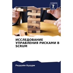 ----------------------------------SCRUM