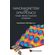Nanomagnetism-and-Spintronics
