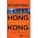 Studying-Hong-Kong