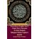Jesus-Christ--Prophet-Isa--and-Virgin-Mary--Maryam--In-Islam-Religion-Bilingual-Edition-English-and-Spanish