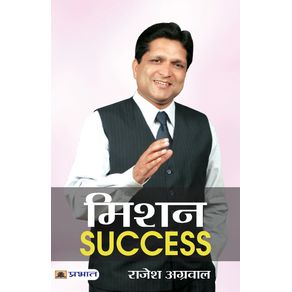 Mission-Success