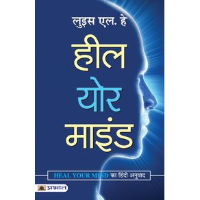 Heal-Your-Mind