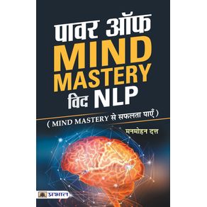 Power-Of-Mind-Mastery-With-NLP