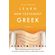 Learn-New-Testament-Greek