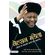 Nelson-Mandela