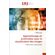 Apprentissage-en-profondeur-pour-la-classification-des-images