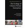 ECOLOGY-OF-CHINESE-PRIVATE-ENTERPRISES-THE