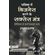 Bhavishya-Mein-Business-Karne-ke-Success-Mantra