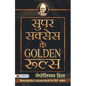 Super-Success-Ke-Golden-Rules