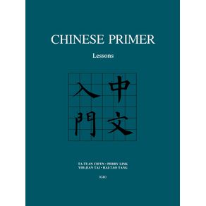 Chinese-Primer