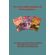 Tom-Swift-Omnibus--3