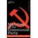 Manifesto-of-the-Communist-Party