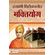 Bhaktiyoga