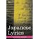 Japanese-Lyrics