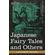 Japanese-Fairy-Tales-and-Others