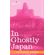In-Ghostly-Japan
