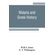 Malaria-and-Greek-history