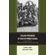 Italian-Prisoners-of-War-in-Pennsylvania