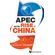 APEC-and-the-Rise-of-China