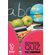 Rupa-Book-of-School-Quiz