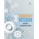 Laboratory-Notebook-Quad-Ruled-for-Engineering-Students