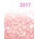2017-Growth-Planner