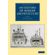An-History-of-Marine-Architecture