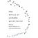 The-Ethics-of-Climate-Governance