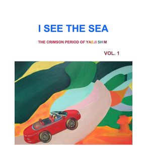 I-SEE-THE-SEA--Revised-Edition-