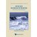 Ocean-Surface-Waves