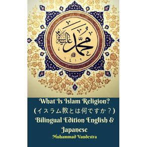 What-Is-Islam-Religion-----------------Bilingual-Edition-English-and-Japanese