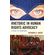 Rhetoric-in-Human-Rights-Advocacy