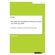 Das-au-enwirtschaftliche-Trilemma-Chinas-von-1994-bis-2005