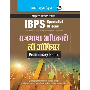 IBPS--Specialist-Officer--Rajbhasha-Adhikari---Law-Officer--Preliminary--Exam-Guide