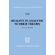 Duality-in-Analytic-Number-Theory