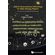 PARTICLE-AND-ASTROPARTICLE-PHYSICS-GRAVITATION-AND-COSMOLOGY